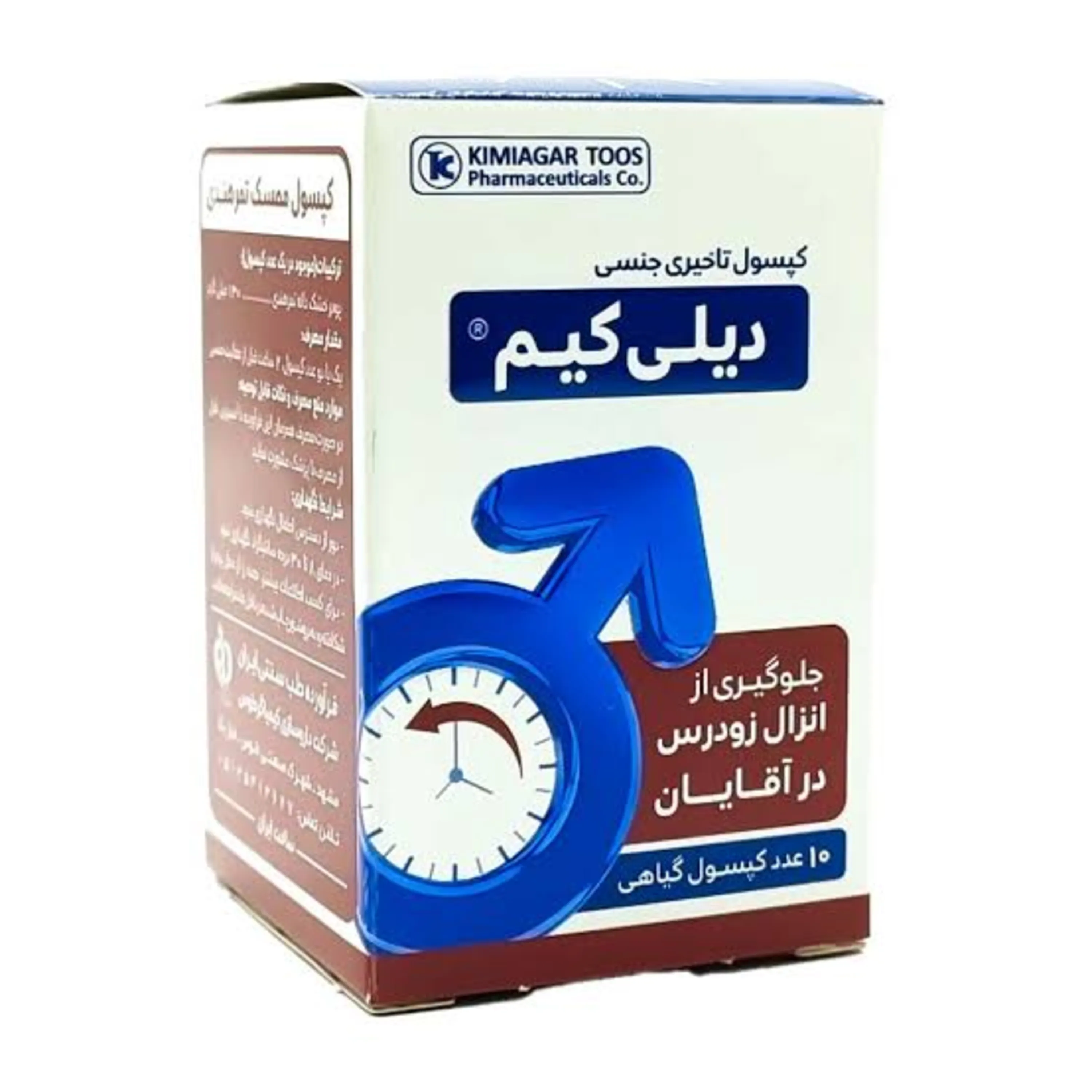 کپسول گیاهی تاخیری جنسی دیلی کیم ممسک تمرهندی 10 عددی